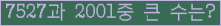 여기를 클릭해 주세요.