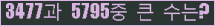 여기를 클릭해 주세요.