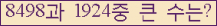 여기를 클릭해 주세요.
