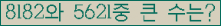 여기를 클릭해 주세요.