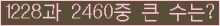 여기를 클릭해 주세요.