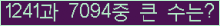 여기를 클릭해 주세요.