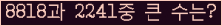 여기를 클릭해 주세요.