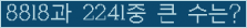 여기를 클릭해 주세요.