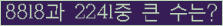 여기를 클릭해 주세요.