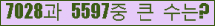 여기를 클릭해 주세요.