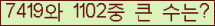 여기를 클릭해 주세요.