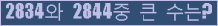 여기를 클릭해 주세요.