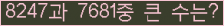 여기를 클릭해 주세요.