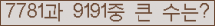 여기를 클릭해 주세요.