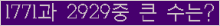여기를 클릭해 주세요.