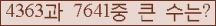 여기를 클릭해 주세요.