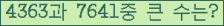 여기를 클릭해 주세요.