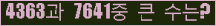 여기를 클릭해 주세요.