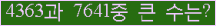 여기를 클릭해 주세요.