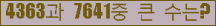 여기를 클릭해 주세요.