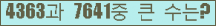 여기를 클릭해 주세요.