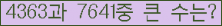 여기를 클릭해 주세요.