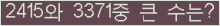 여기를 클릭해 주세요.