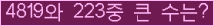 여기를 클릭해 주세요.