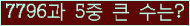 여기를 클릭해 주세요.