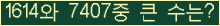 여기를 클릭해 주세요.