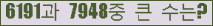 여기를 클릭해 주세요.