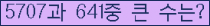 여기를 클릭해 주세요.