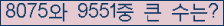 여기를 클릭해 주세요.