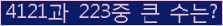 여기를 클릭해 주세요.