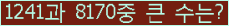 여기를 클릭해 주세요.