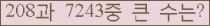 여기를 클릭해 주세요.
