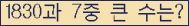 여기를 클릭해 주세요.