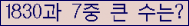 여기를 클릭해 주세요.