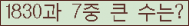 여기를 클릭해 주세요.