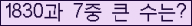 여기를 클릭해 주세요.