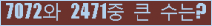 여기를 클릭해 주세요.