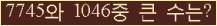 여기를 클릭해 주세요.