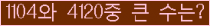 여기를 클릭해 주세요.