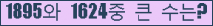 여기를 클릭해 주세요.