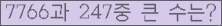 여기를 클릭해 주세요.