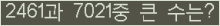 여기를 클릭해 주세요.