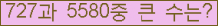 여기를 클릭해 주세요.