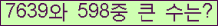 여기를 클릭해 주세요.