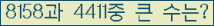 여기를 클릭해 주세요.