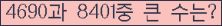 여기를 클릭해 주세요.
