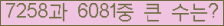 여기를 클릭해 주세요.