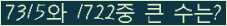 여기를 클릭해 주세요.
