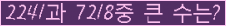 여기를 클릭해 주세요.