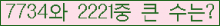 여기를 클릭해 주세요.